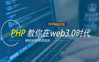 伊春 php压缩包,PHP的解压缩函数怎么用？